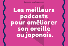 Les meilleures podcasts pour ameliorer son oreille au japonais
