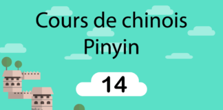 chinois pinyin 14
