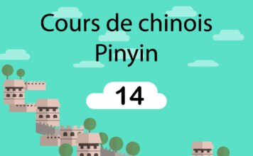 Cours de chinois : pinyin 14 – ao, ou, iu chinois pinyin 14