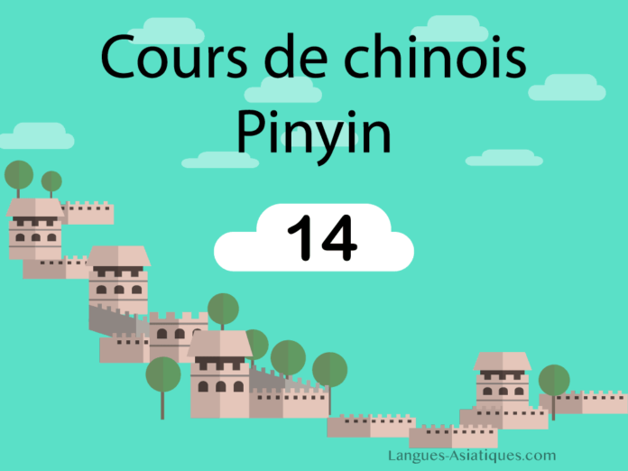 chinois pinyin 14