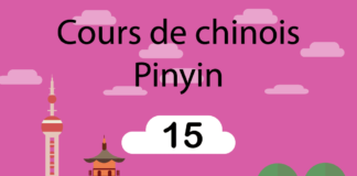 chinois pinyin 15