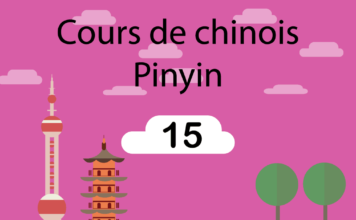 Cours de chinois : pinyin 15 – ie, üe, er chinois pinyin 15