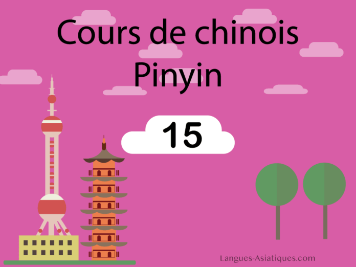 chinois pinyin 15
