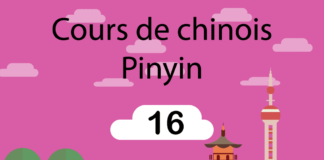 chinois pinyin 16