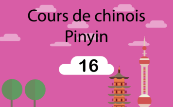 Cours de chinois : pinyin 16 – an, en, in chinois pinyin 16