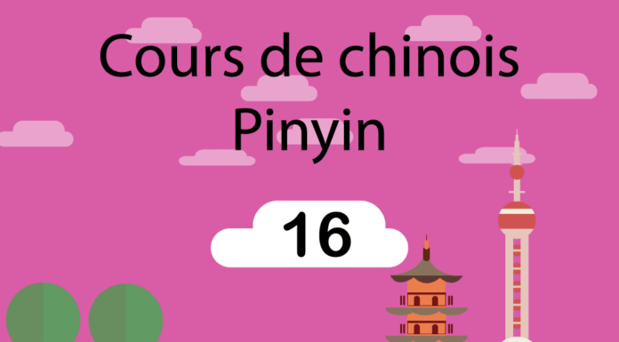 chinois pinyin 16