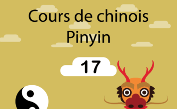 Cours de chinois : pinyin 17 – un ün chinois pinyin 17