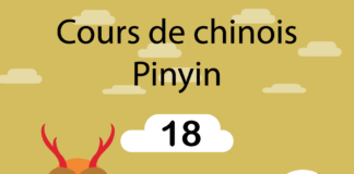 chinois pinyin 18