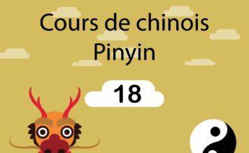 Cours de chinois : pinyin 18 – ang, eng, ing, ong chinois pinyin 18