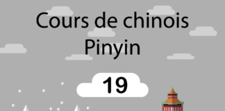 chinois pinyin 19