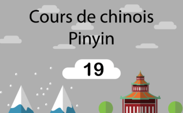 Cours de chinois : pinyin 19 – révision chinois pinyin 19
