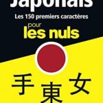 Japonais-Les-150-premiers-caracteres-pour-les-Nul