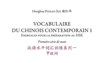 vocabulaire_contemporain_chinois_1
