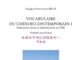 vocabulaire_contemporain_chinois_1