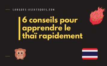 6 conseils pour apprendre le thaï rapidement