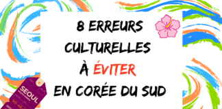 8 erreurs culturelles à éviter en Corée du Sud