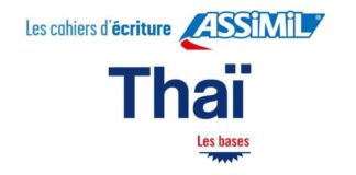 Critique: Les cahiers d’écriture d’Assimil - Thaï - Les bases