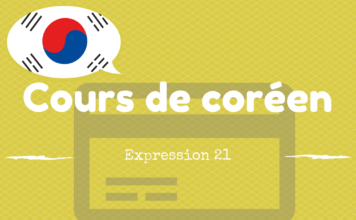 Expression coreen 21