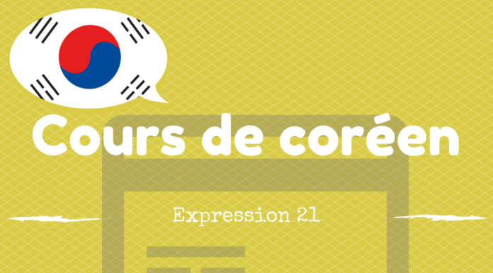 Expression coreen 21