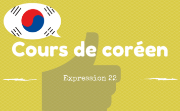 Expression coreen 22