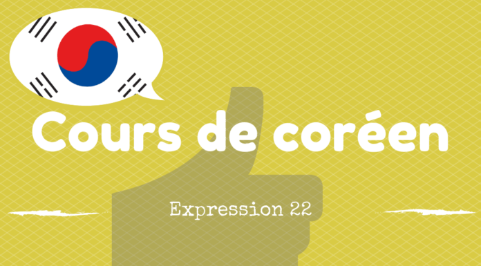 Expression coreen 22