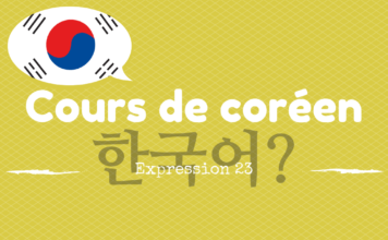 Expression coreen 23