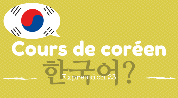 Expression coreen 23