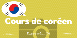 Expression coreen 24