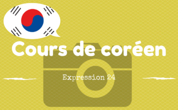 Expression coreen 24