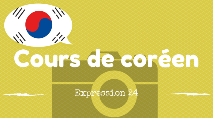 Expression coreen 24