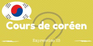 Expression coreen 25