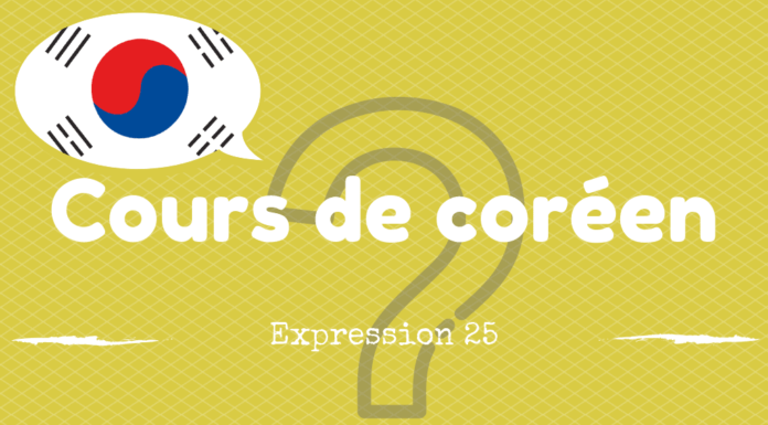 Expression coreen 25