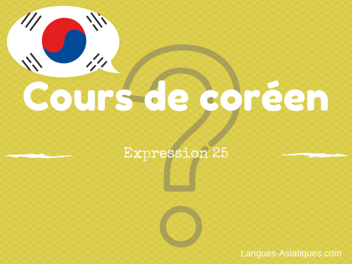 Expression coreen 25