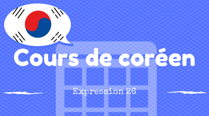 Expression coreen 26