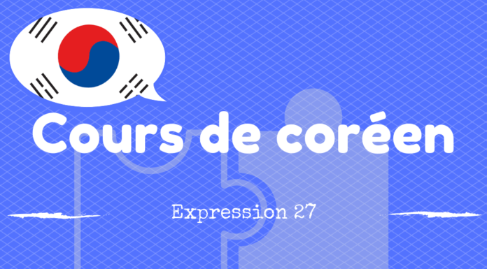 Expression coreen 27