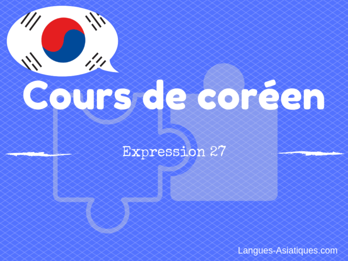 Expression coreen 27