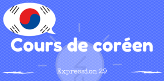 Expression coreen 29