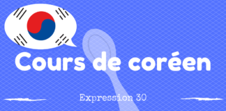 Expression coreen 30