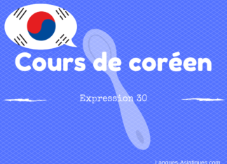 Expression coreen 30