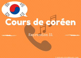 Expression coreen 31