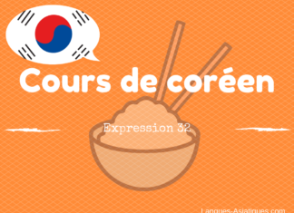 Expression coreen 32