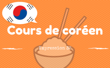 Expression coreen 32