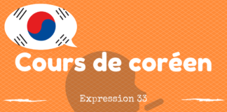 Expression coreen 33