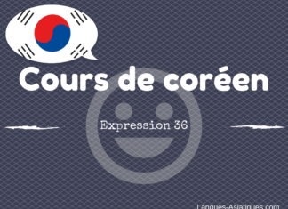 Expression coreen 36