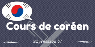 Expression coreen 37