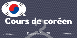Expression coreen 38