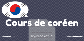 Expression coreen 39