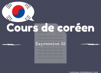 Expression coreen 39