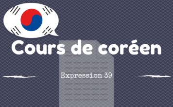 Expression coreen 39