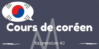 Expression coreen 40